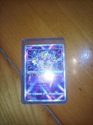 光輝胡地(送硬卡套）第一次買本店減五蚊