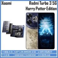 小米 - Redmi Turbo 3 5G 16GB/512GB 智能手機 哈利波特特別版 平行進口 中國版