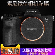 Suitable for Sony Camera Sticker A7R5 A7R4 A7S3 A6400 A6000 Micro Single Body Protective Film
