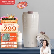 11MORPHY RICHARDS（Morphyrichards）Boiling Cup Milk Cup Household Milk Frother Milk Blender Electric Coffee Stirring Heati
