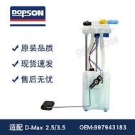 97943183-0 897943183 E9548M EFM0940944AD-Max Car Fuel Pump Assembly