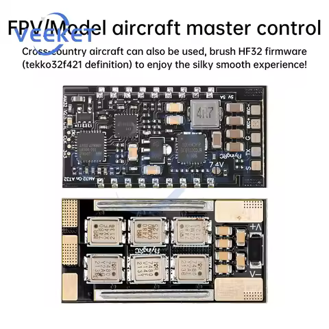3-6S AM32 ESC V2.5 75A Brushless Electric Control Flight BEC 32-bit Unmanned Aerial Vehicle RC FPV M