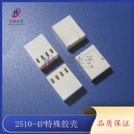 2510-4P3Plastic Shell 2510-4Y Special Offset Plug 2510-4P Error-proof Fan Connector 1000Only