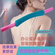 Massage Direct Sales Dredging Curved Card Meridian Scraping Stick Silicone Silicone Stick Rolling Pi