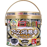 【Earth蚊香】最強效渦卷蚊香｜7小時持續｜室內外適用｜三重防護（殺蚊/防蚊/阻蚊）｜高級伽羅香｜附蚊香架+蚊香盤