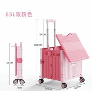 便攜式購物車 65L粉色