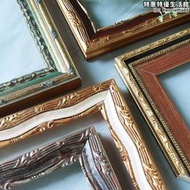 【現貨免運】實木相框掛牆定做定製裝裱畫框木條鏡框北式油畫框裝飾長方框