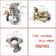 KENADA คันเร่งสําหรับ Y15 Y15Z Y15ZR LC150 EXCITER150