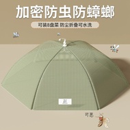 Dish Cover 2026 Household Food Dust Cover Premium Foldable Dining Table Leftovers Leftovers Insect-P
