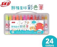 &lt;&lt;小玉文具批發&gt;&gt;SKB CL-140 彩色筆(24色)~色彩飽和，亮度鮮明，筆尖長期使用不易變形