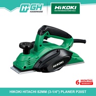 [ GH HARDWARE ] HIKOKI HITACHI 82mm (3-1/4") Planer  P20ST