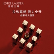 Estee Lauder lipstick admiration matte lipstick 333 dry maple leaves 557 caramel roast chestnut long