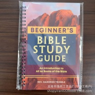 Bible study beginning guide