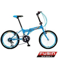 FUSIN新騎生活F101  20吋21速摺疊自行車-DIY組裝