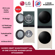 LG (NEW ARRIVALS+AUTHORISED DEALER) 14/10KG OBJET WASHTOWER™ ALL-IN-ONE STACKED WASHER DRYER WT1410N