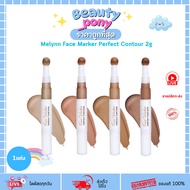 (1 Stick) Melynn Face Marker Perfect Contour 2g 2g 2g