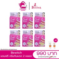 Bewitch Cover Matte Compact Foundation SPF35 PA + Face Powder With (6 Cartridges + 2 Tubes Of Sunscr