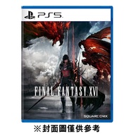 【PlayStation】 PS5 Final Fantasy XVI(太空戰士16 最終幻想16)《中文版》