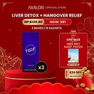 [Bundle of 3] AVALON TGIF 15s | Hangover Relief + Liver Detox | Anti Hangover | 缓解宿醉 + 肝脏排毒