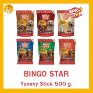(Bingo)🐕🐩🐕Chicken stick Jerky yummy stick Bingo star ขนมสำหรับหมา ขนมสุนัขบรรจุ 500กรัม