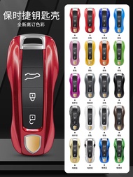 Suitable For Porsche Key Shell Cayenne Macan Panamera 718Taycan911 Key Fob Bag Color Change