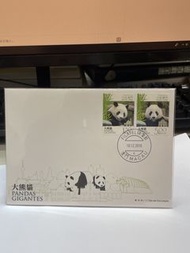 澳門熊貓紀念郵票首日封
