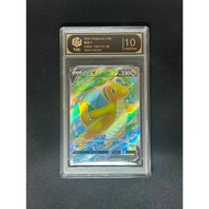 Dragonite V #148 Pokemon TCG Chinese Cs6bC Dragonite V 2024 Sword & Shield Holo Card SR Pristine 10