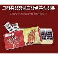 `Korean red ginseng extract gold soft capsules 830mg * 120capsules