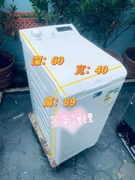 Electrolux 伊萊克斯 蒸汽護理上置式 洗衣機 (7kg, 1300轉/分鐘) EWT1376EVS 二手電器 傢俱 傢俬 電器 家庭用品 搬屋 冰箱 拆舊 新款 二手洗衣機 雪櫃