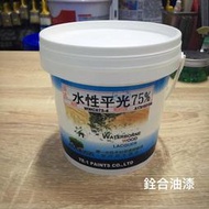 [新竹銓合油漆] 德一 水性木器漆 水性平光75%(3分亮) 環保綠建材 (1加侖裝)