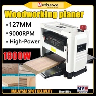🔥5-year warranty🔥1800W Wood Planer Thicknesser Automatic Feeding Speed Woodworking Thickness Planer 
