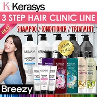 BREEZY★ [Kerasys] HAIR CLINIC Shampoo / Conditioner / Hair Treatment / SCALP DAMAGE VOLUME MOISTURE