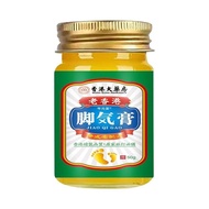 New Style Hong Kong Athlete's Foot King Bad Foot Itchy Foot Soaking Foot Bag Peeling Bad Foot Odor F