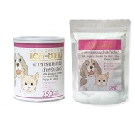 AG-SCIENCE A-SCIENCE/Pet8 Progy Milk Powdered For Dogs And Cats 250 Grams