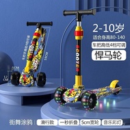 Year-Old Scooter Three-Wheeled Male Scooter Scooter Children's Scooter 5 Shock-resistant Three-Wheel