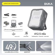 DUKA ATuMan MH1 สมาร์ท Multifuction ไฟหน้า Gesture Induction ไฟฉายแบบชาร์จไฟได้กลางแจ้ง Camping ตกปล