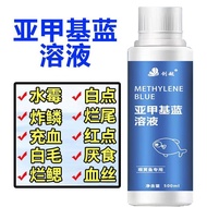 Medicine Fish Tank Disinfection 12.30