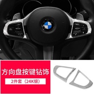 Applicable530l520l Style x5x33Steering Wheel x4Bmw5Button Decorative Frame18Diamond Stickers-20Depar