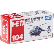 Tomica 104 KAWASAKI BK117 D-2 Helicopter Model Car