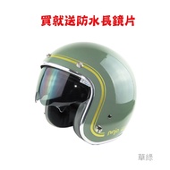 Huatai K806S/K806 J5 Double Line Sunglasses Knight Hat Free Waterproof Long Lens 3/4 Cover Half Safe