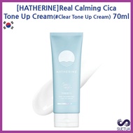 🍒KOREA🍒[HATHERINE] Tone Up Cream/Cica Tone Up Cream/tone up cream best/skin care/cream/all-in-one/fa