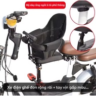 Emilia Yadea Igo I8 Electric Child Seat Compatible with Xiaomi Electric Scooter Height Adjustable Co