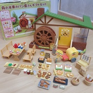 Vintage Watermill Bakery Gift Set Sylvanian Families Doll House Accessories