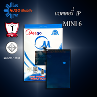 แบตเตอรี่สำหรับ Ipad Mini6 / A2567 / A2568 แบตแท้100% สินค้ามีรับประกัน 1ปี