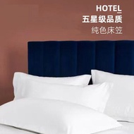 Cloth Pure Cotton Dedicated Cotton Bedding Bed Sheet Pure White Hotel Five-Star Bed Sheet Hotel 6HEE