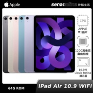 iPad Air 10.9 WiFi 64GB(2022)