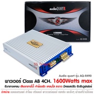 พาวเวอร์แอมป์ เอบี audio quart รุ่น AQ-R490 เพาเวอร์แอมป์ 4 Ch CLASS AB เพาเวอร์รถยนต์ พาวเวอร์แอมป์AB