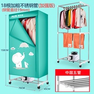 Ox Thickened and Widened Large Capacity Dryer Home Use and Commercial Use Dryer Drying Clothes Air D