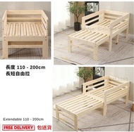 ✅ 實木伸縮床 摺床 折疊床架 伸縮床 Solid Wood Foldable bed frame extendable bed