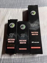 牛牛工作室 WE Glock 彈匣 G17,G19,C17/18 (Marui,S&T,VFC,CA,KWA,WE)